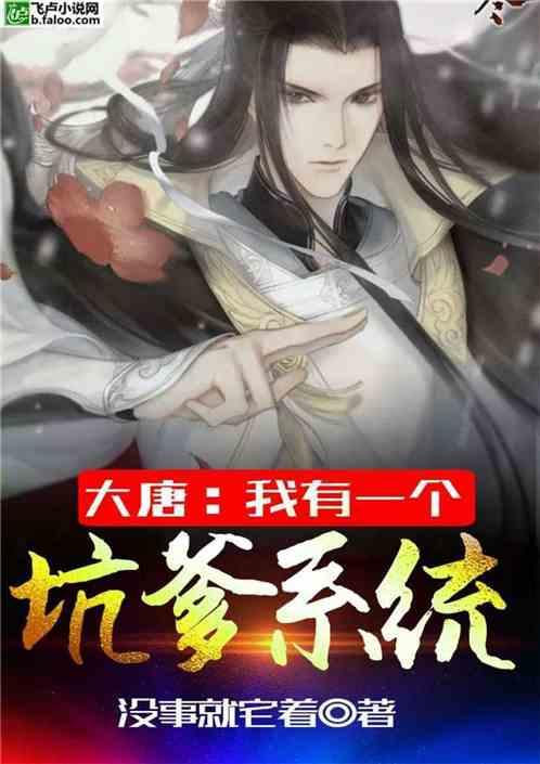 外星球体进黑洞