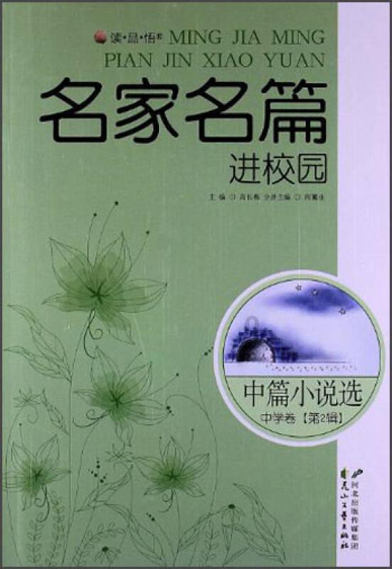 五彩几何塔