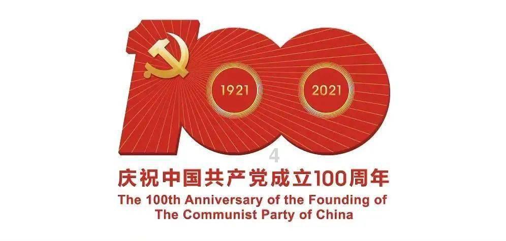 林如海在贾敏死后有什么深意，才安排贾雨村做黛玉的老师？游戏画面