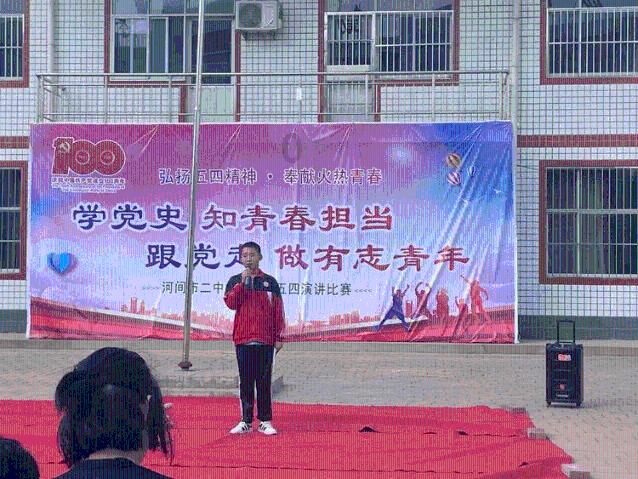 林如海在贾敏死后有什么深意，才安排贾雨村做黛玉的老师？游戏画面