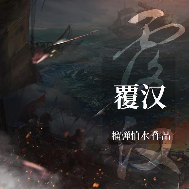 剑侠情缘手游